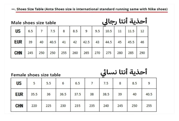 ANTA Men's Klay Thompson - الصورة 6